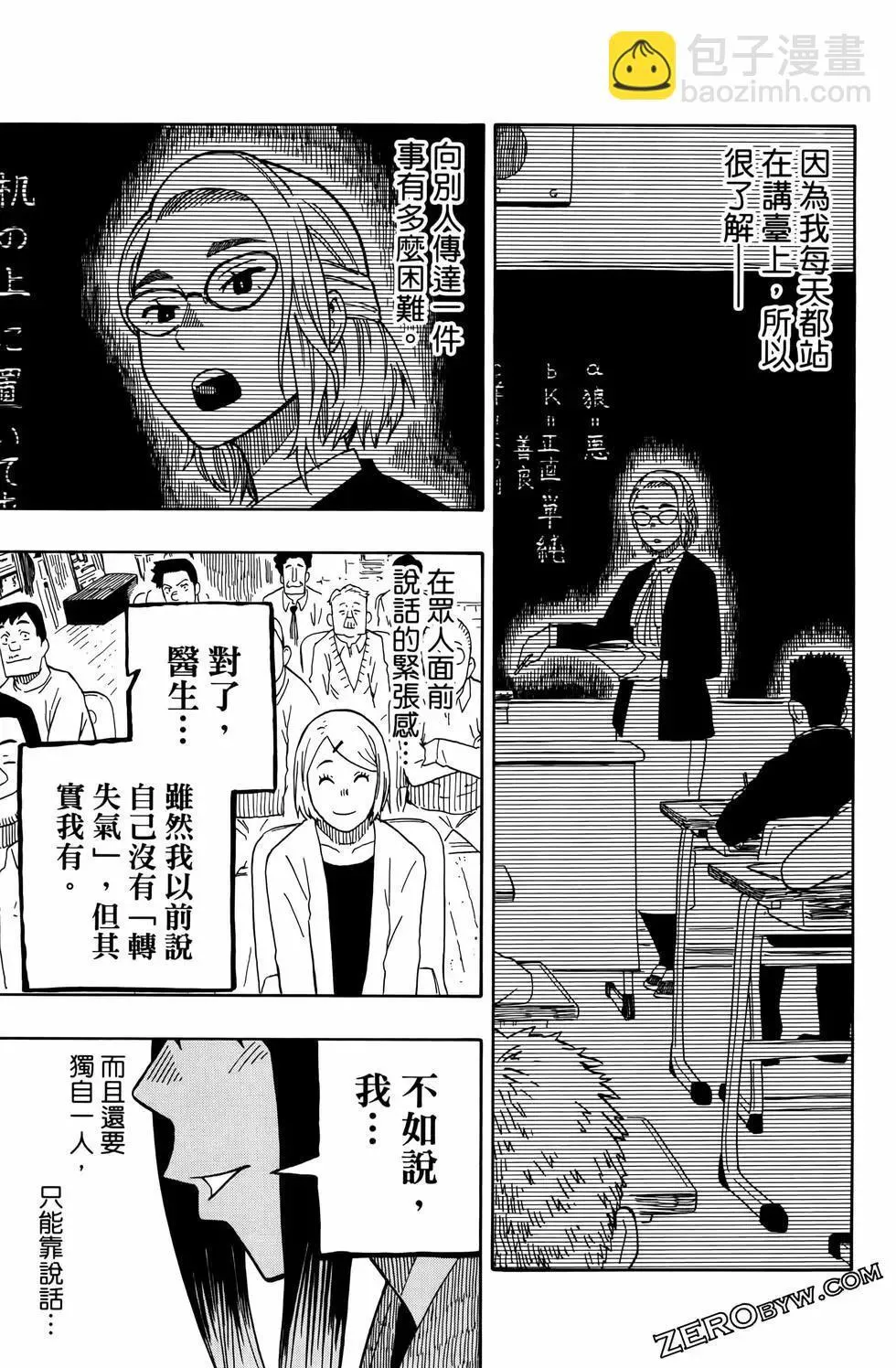 第02卷 第107页