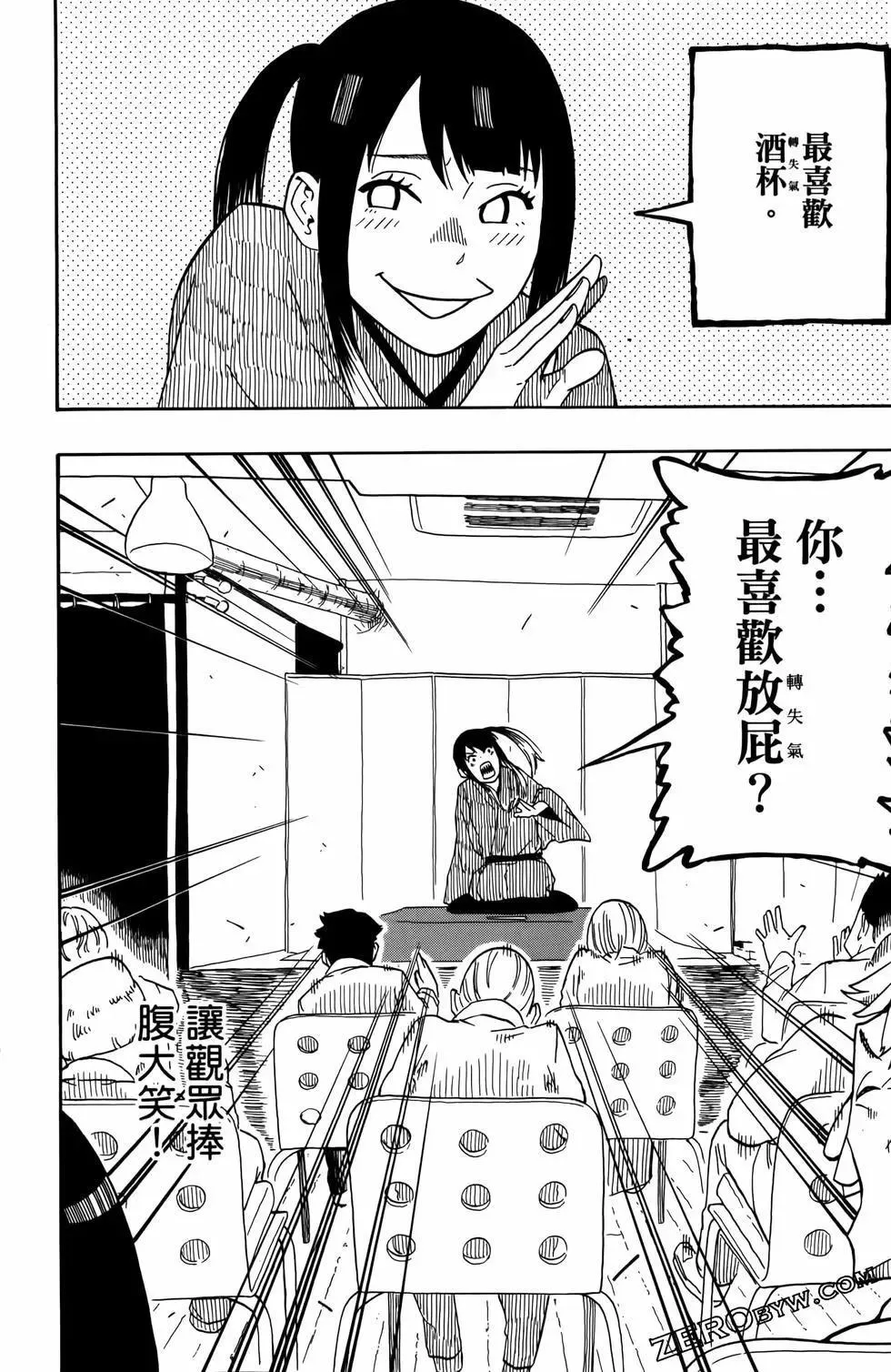 第02卷 第108页