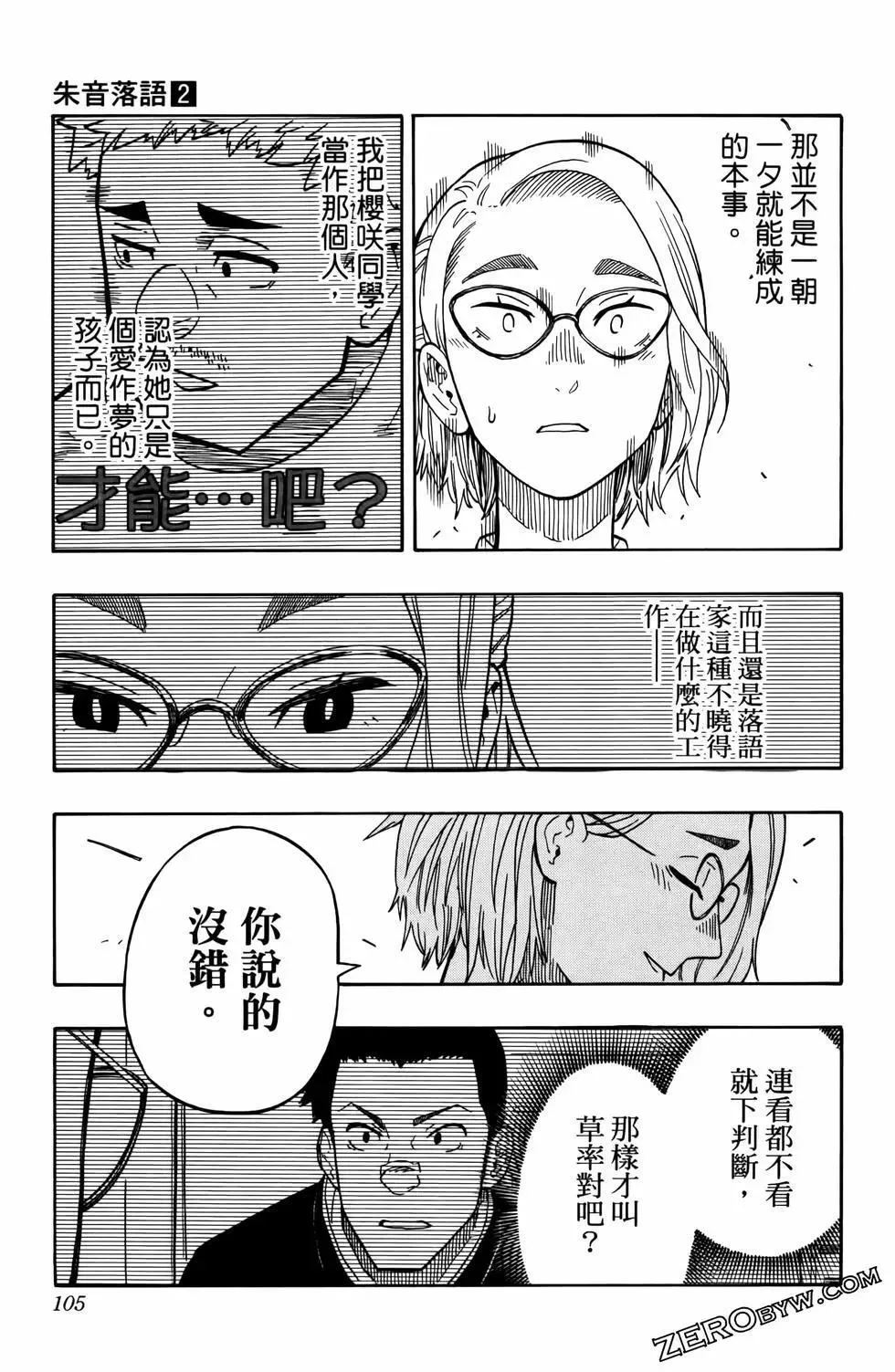 第02卷 第109页