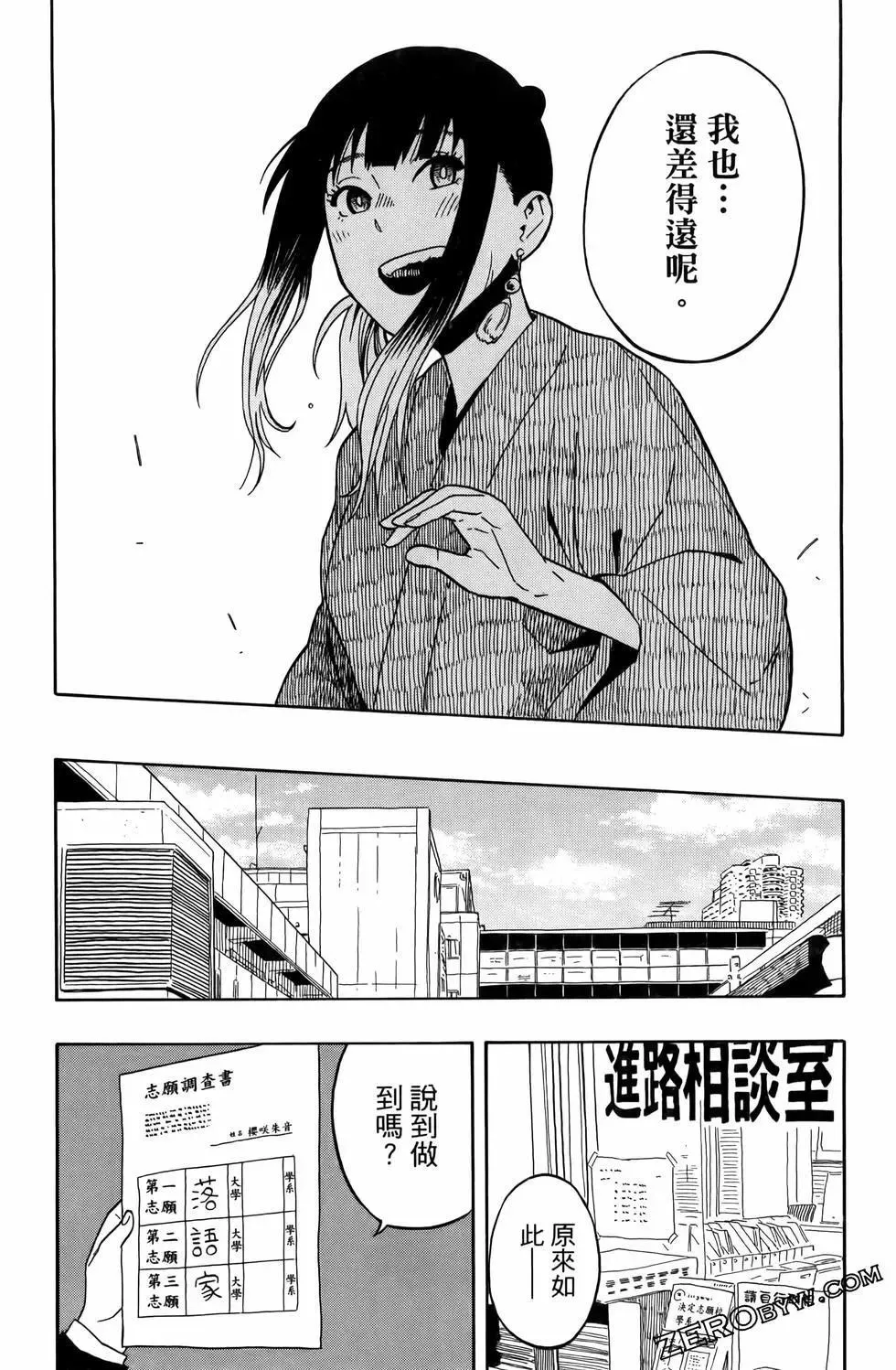 第02卷 第110页