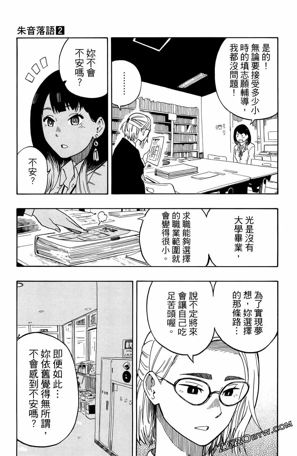 第02卷 第111页