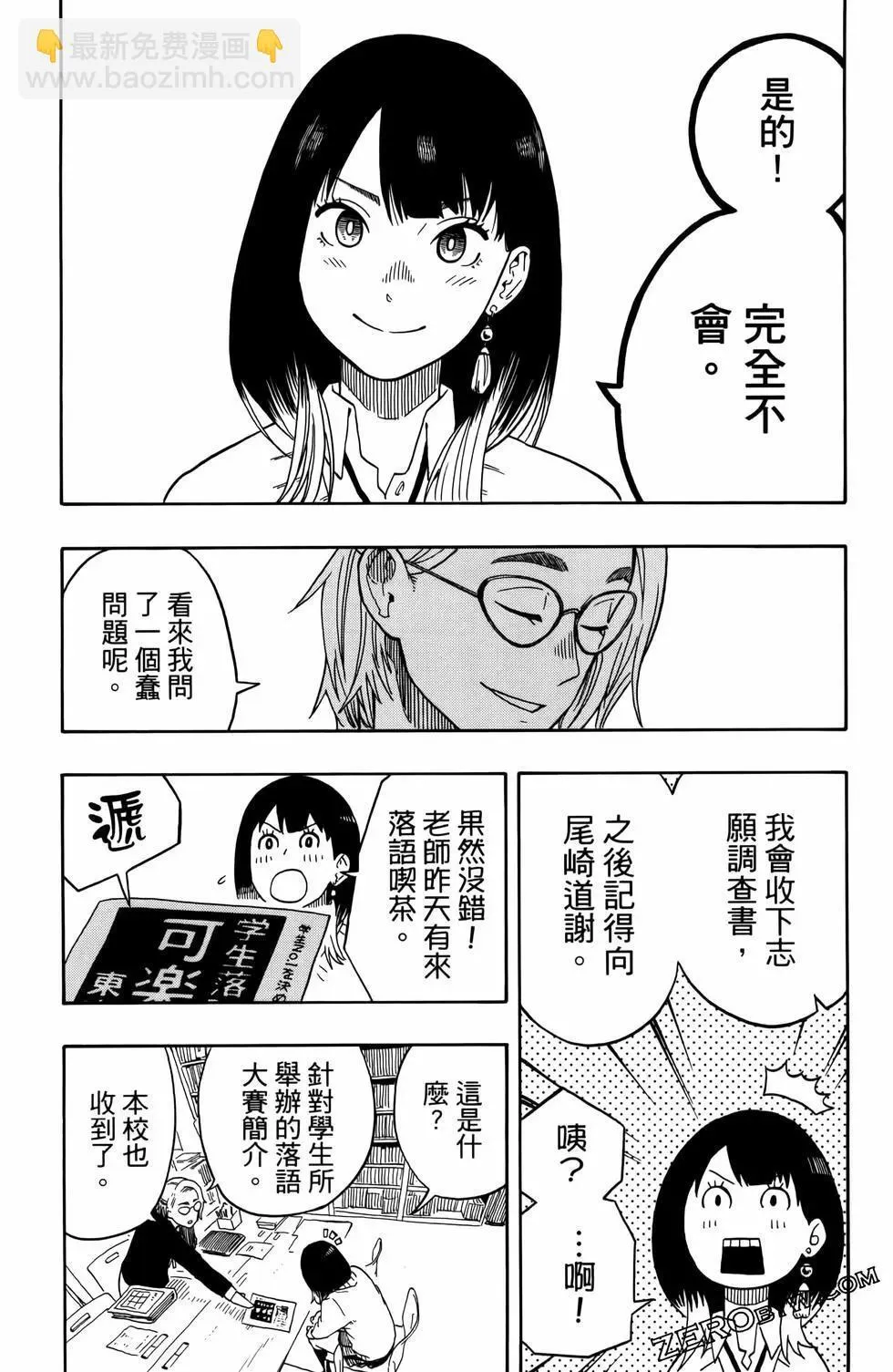 第02卷 第112页