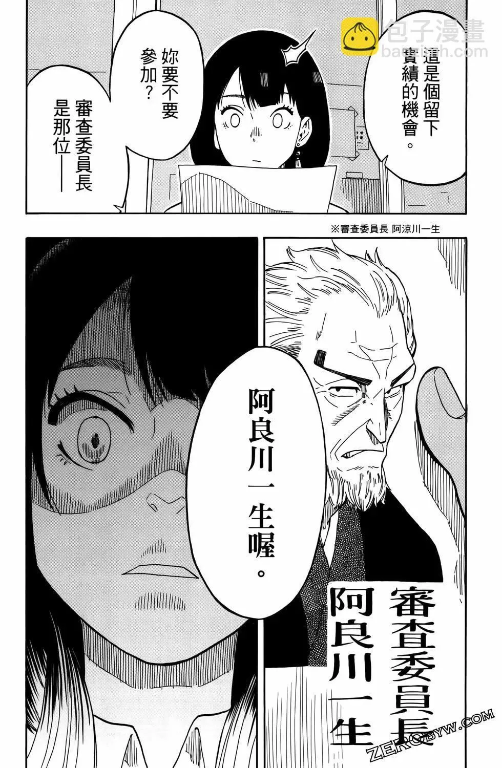 第02卷 第113页
