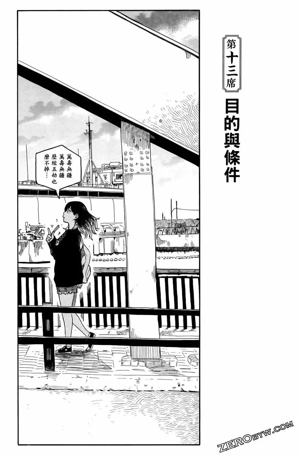 第02卷 第115页