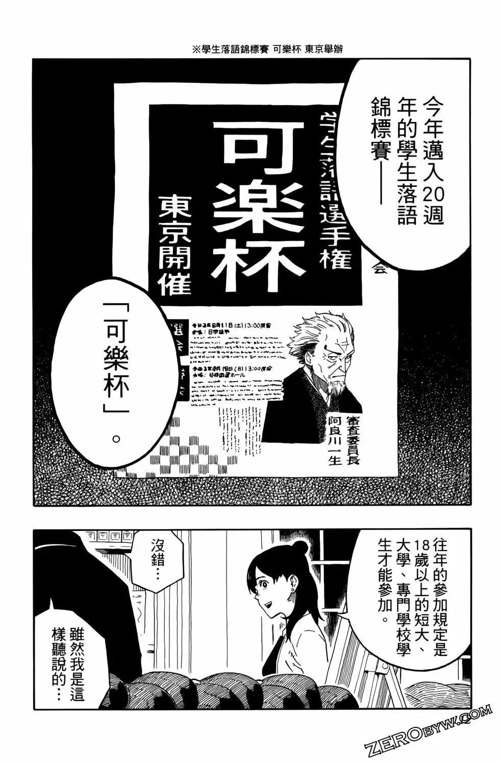 第02卷 第116页