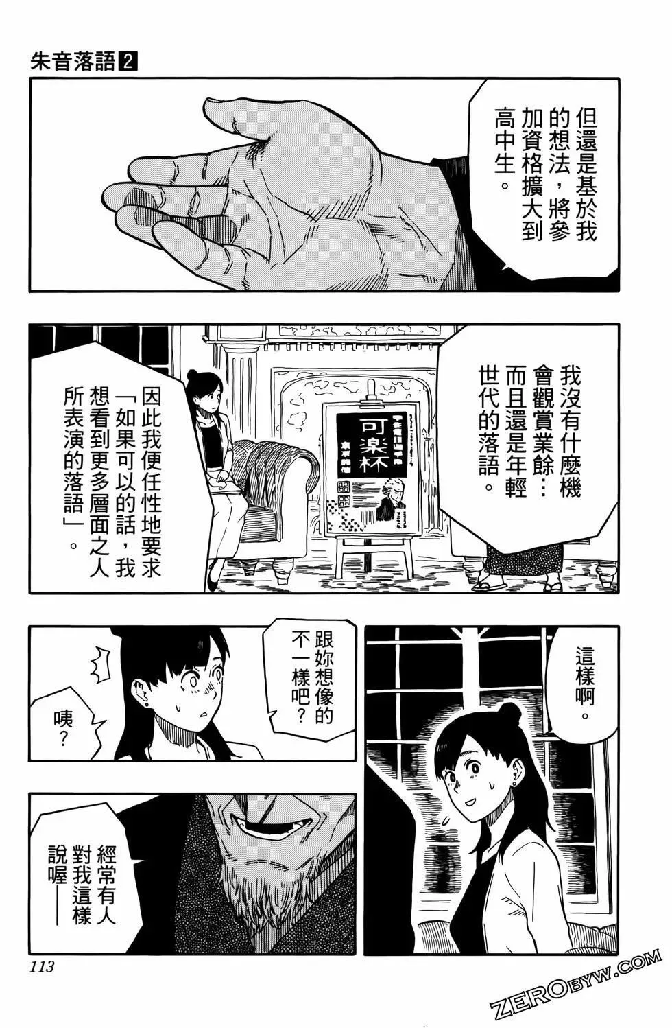 第02卷 第117页
