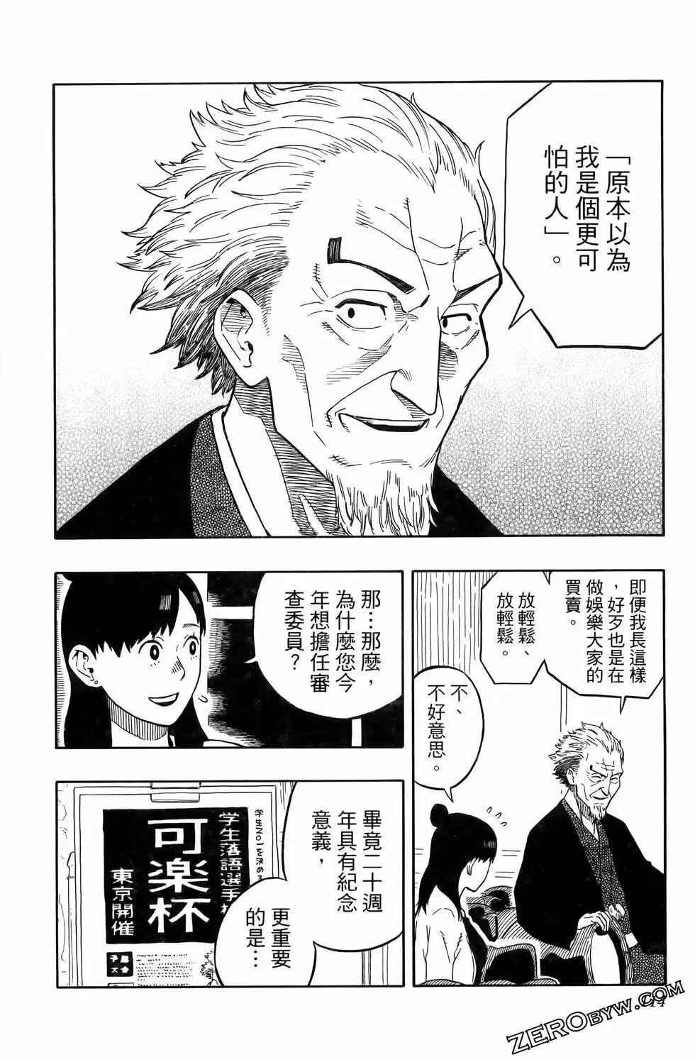 第02卷 第118页