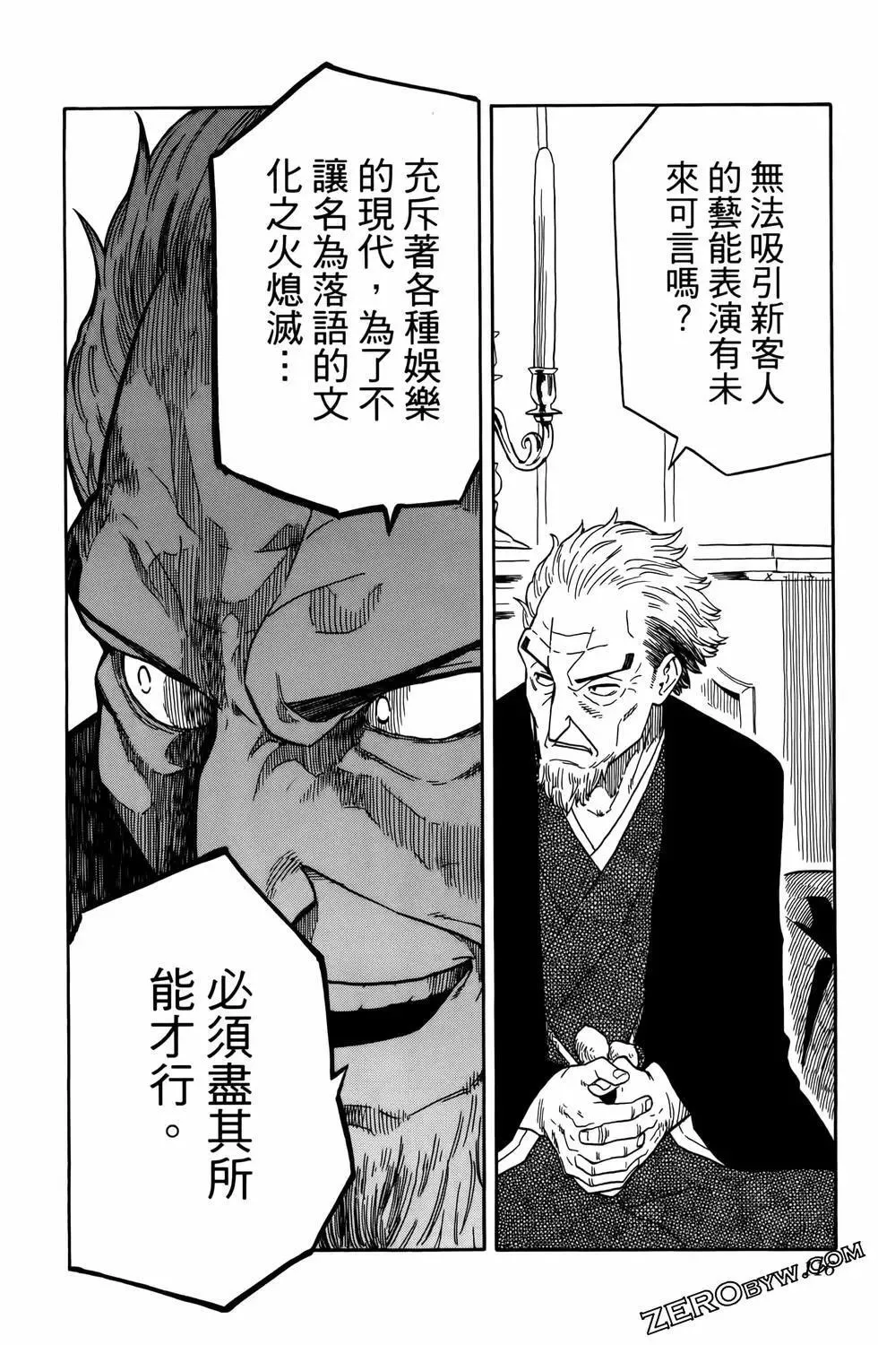 第02卷 第120页