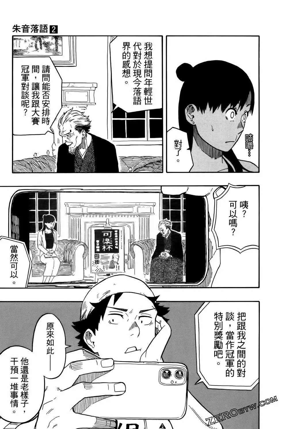 第02卷 第121页