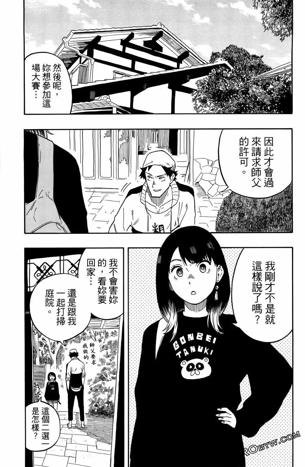第02卷 第122页