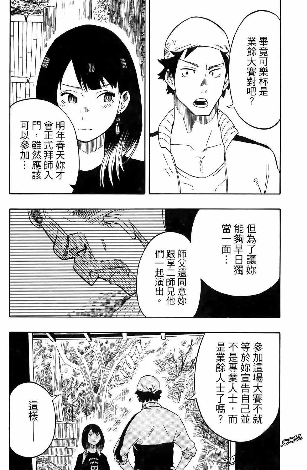 第02卷 第123页
