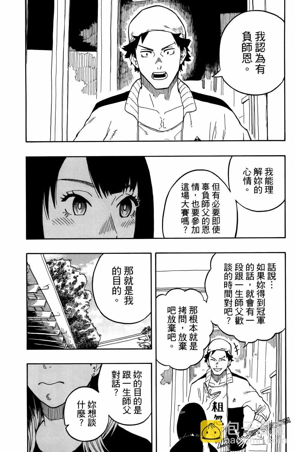第02卷 第124页