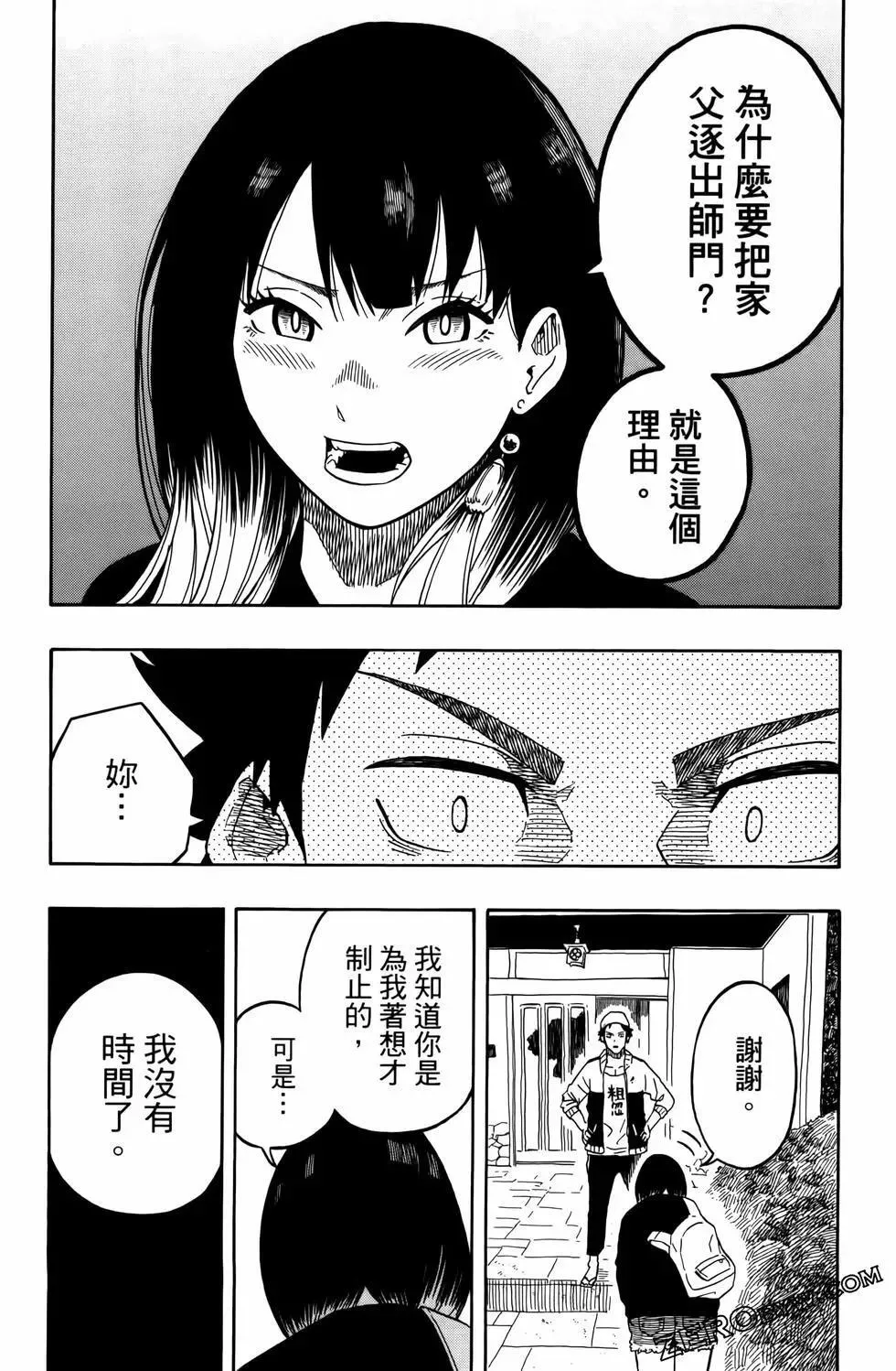 第02卷 第125页
