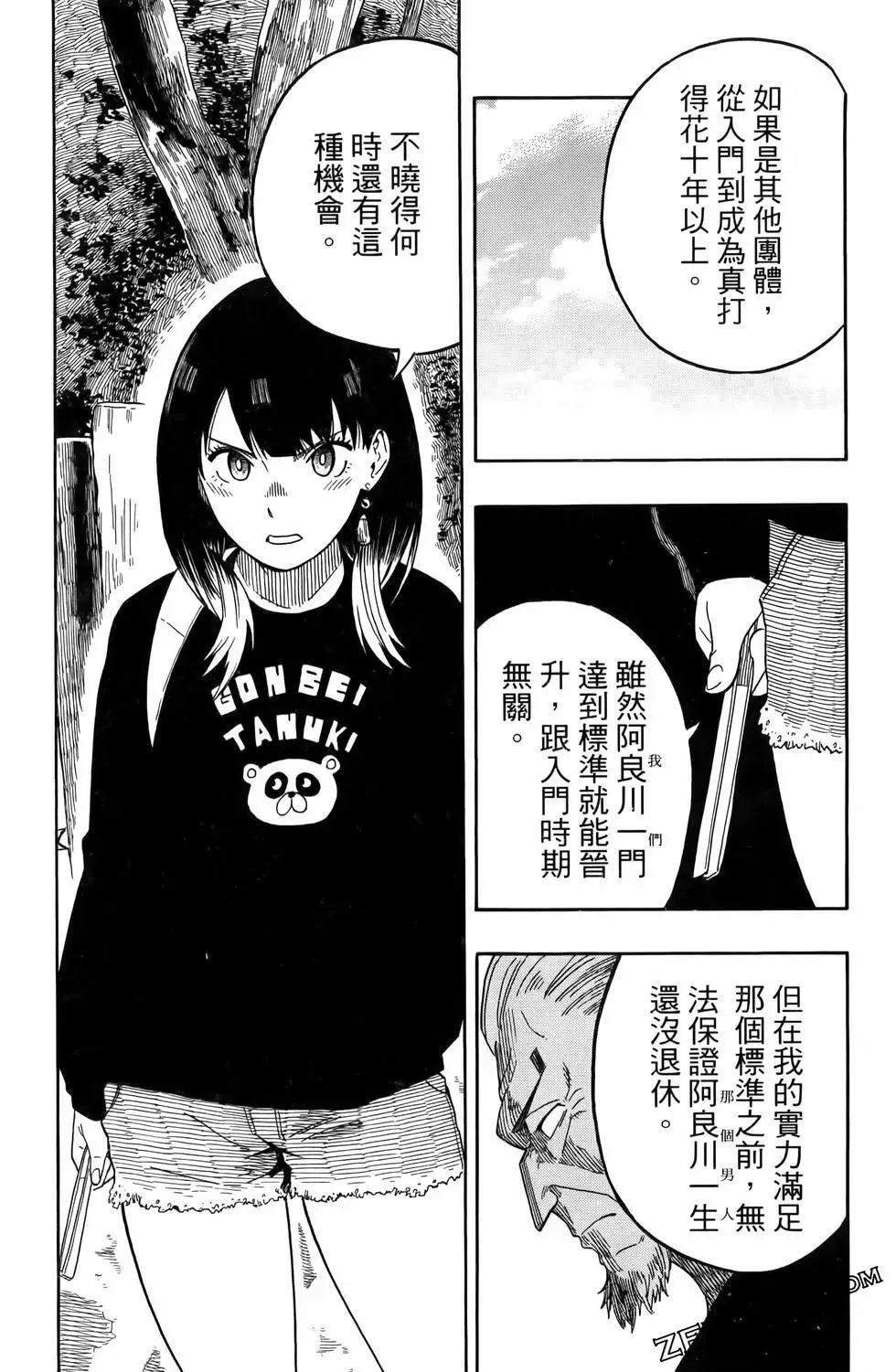 第02卷 第126页