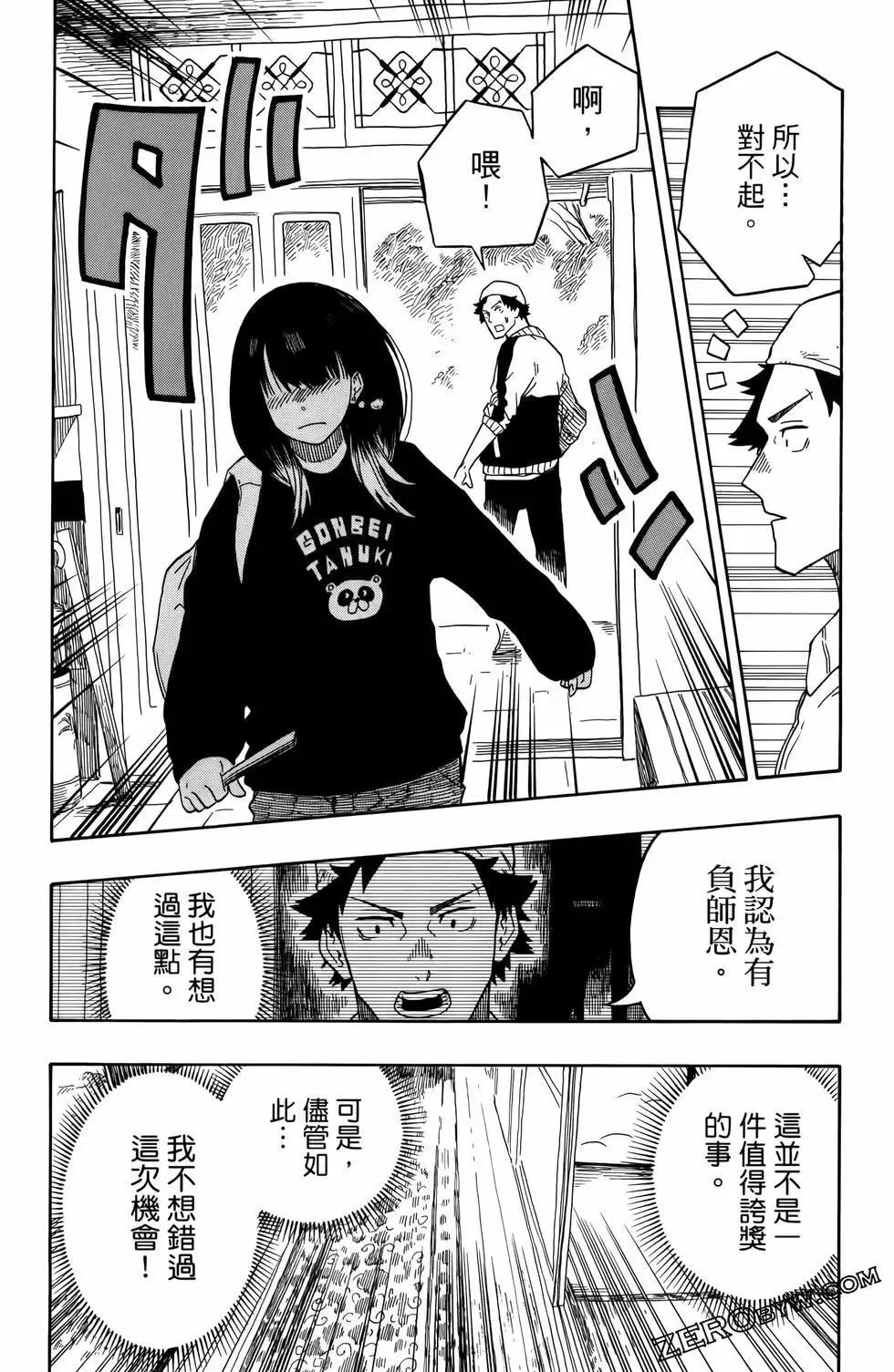 第02卷 第127页