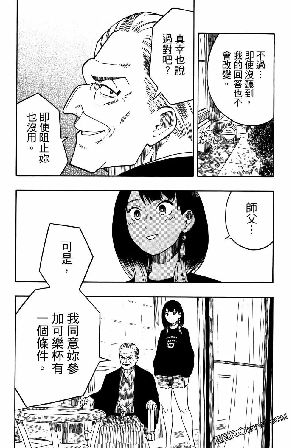 第02卷 第129页