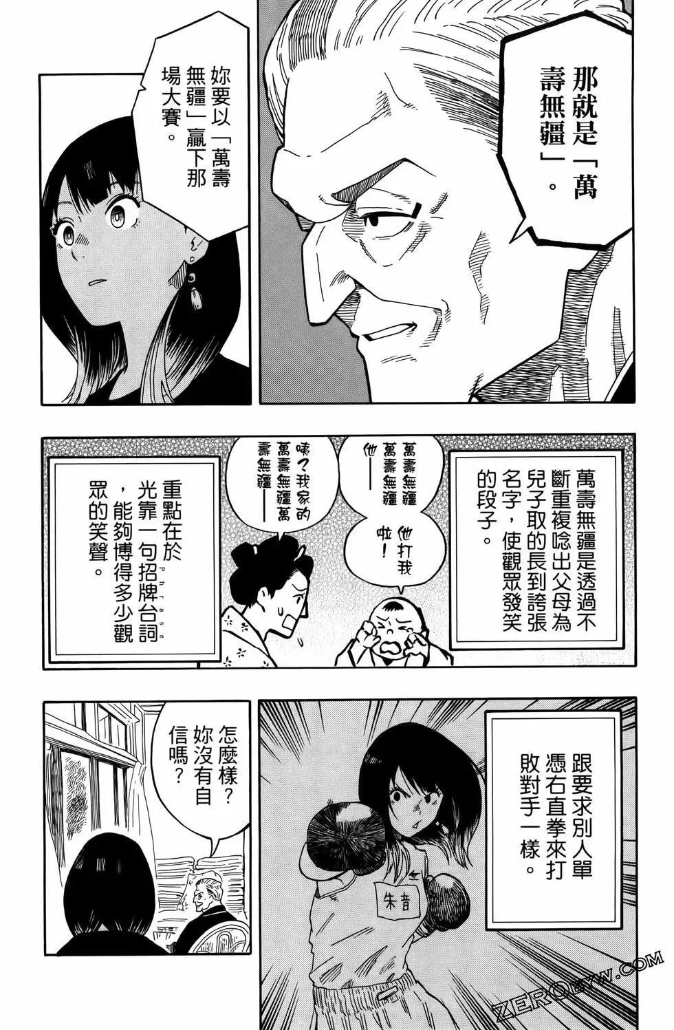 第02卷 第130页