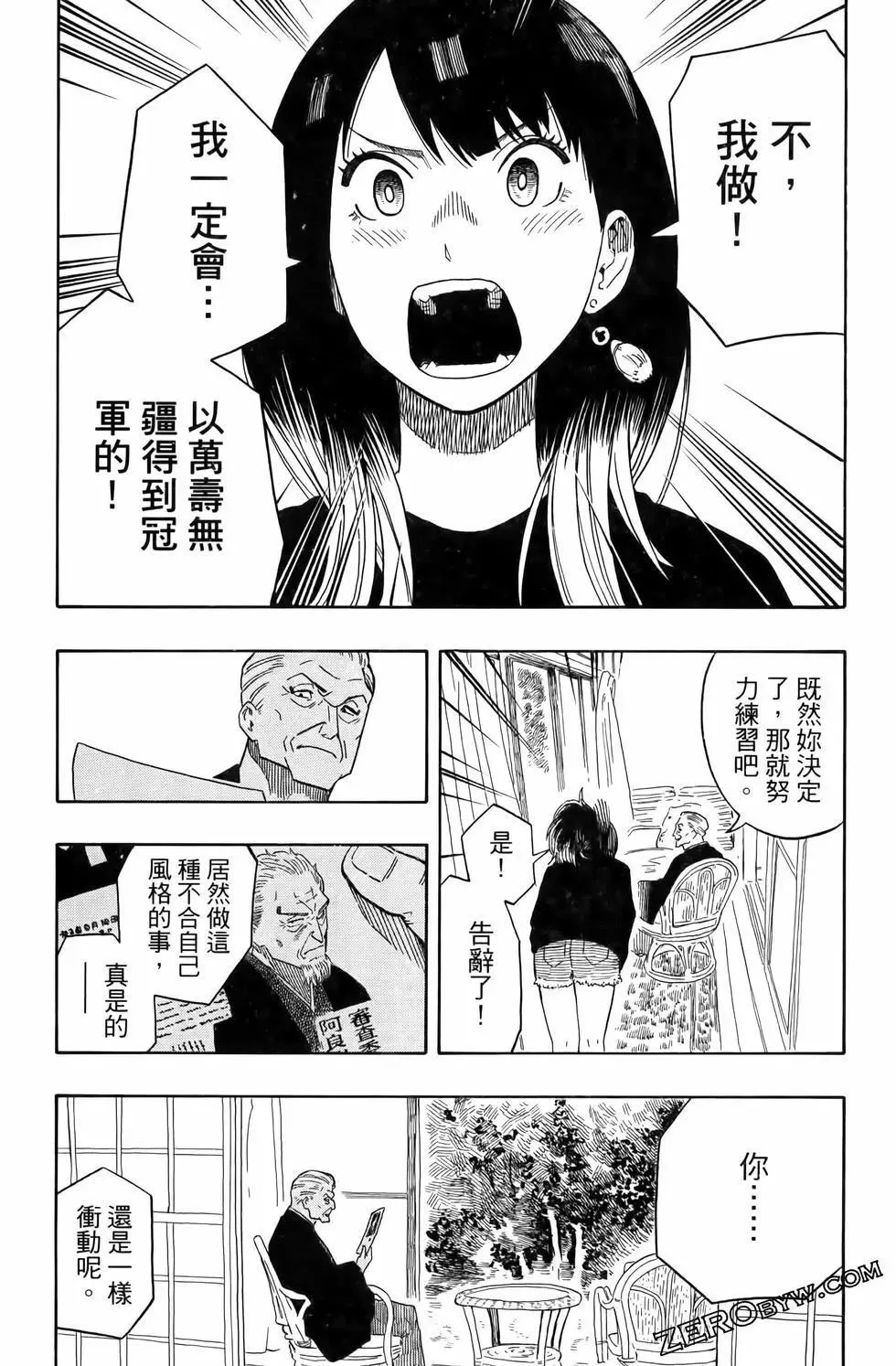 第02卷 第131页