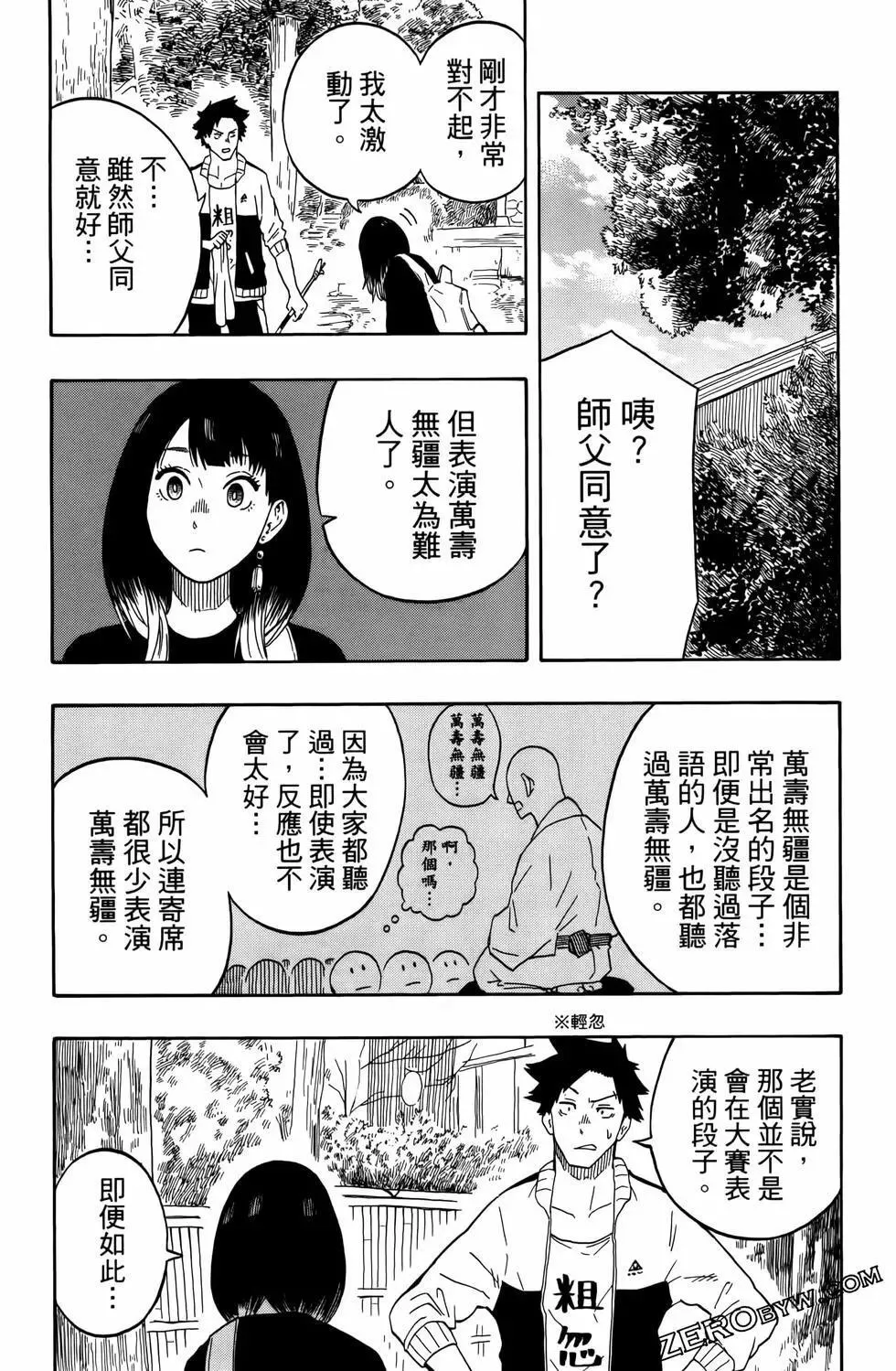 第02卷 第132页