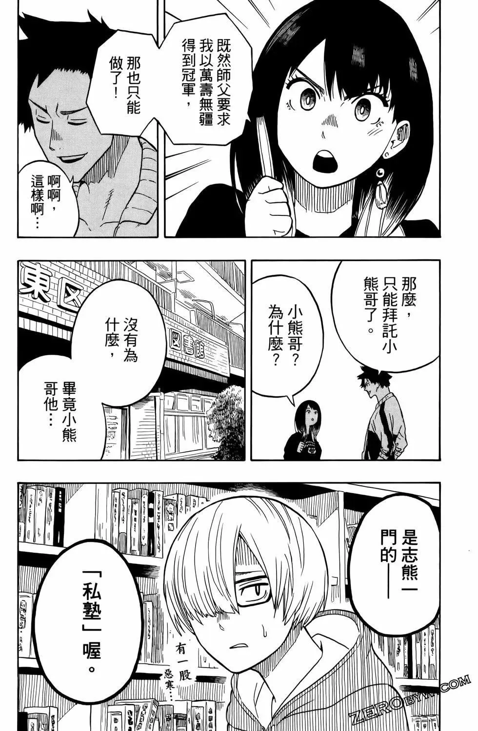 第02卷 第133页
