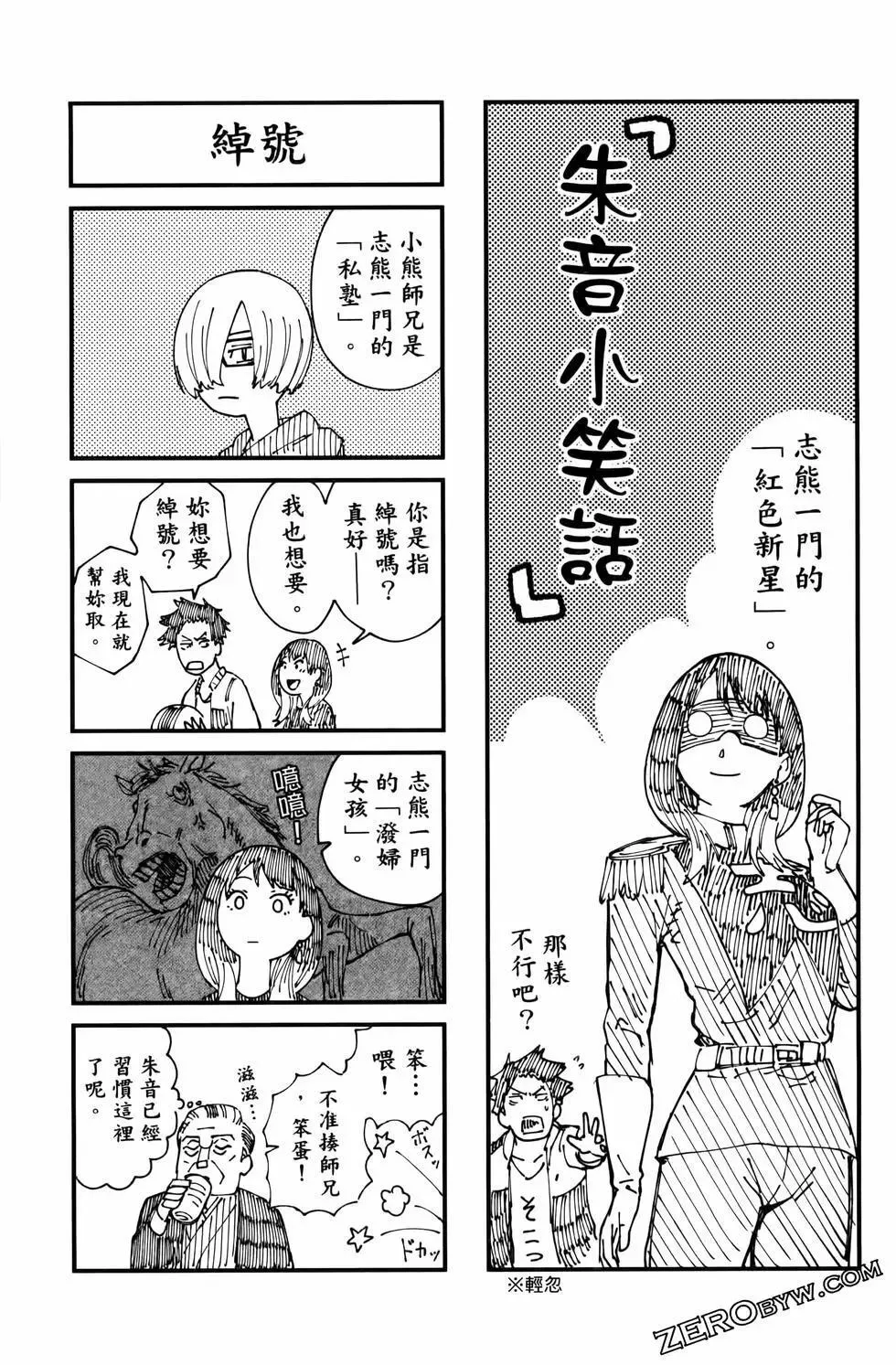 第02卷 第134页