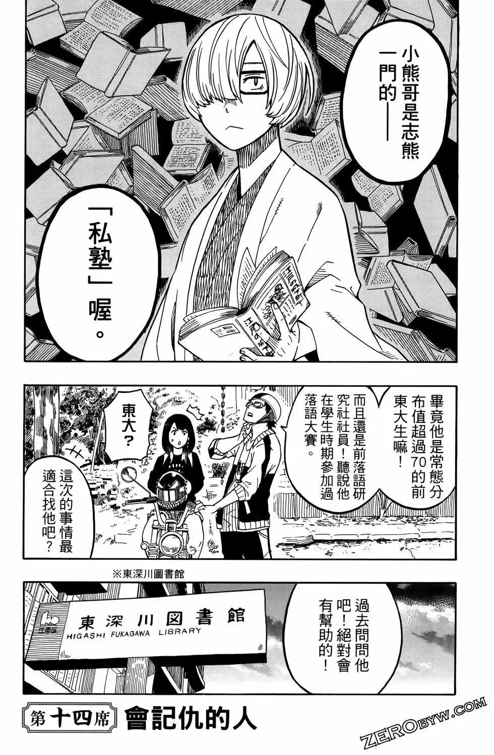 第02卷 第135页