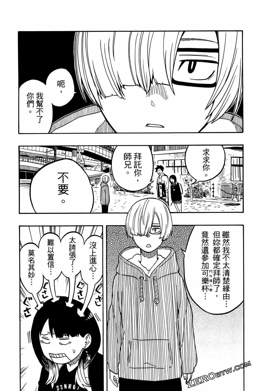 第02卷 第136页