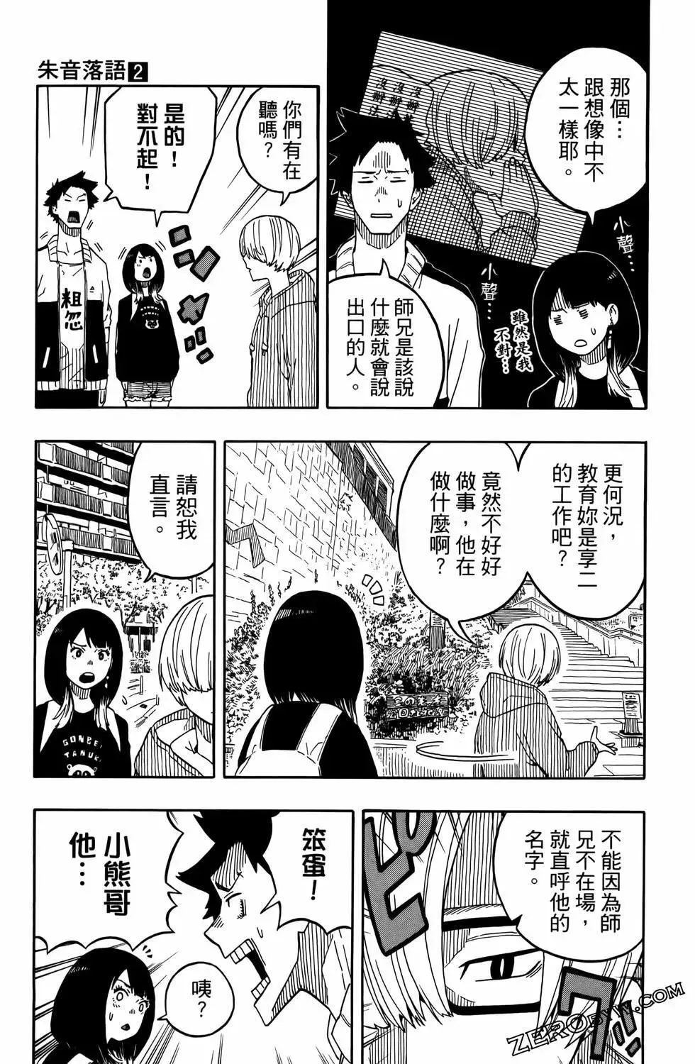第02卷 第137页