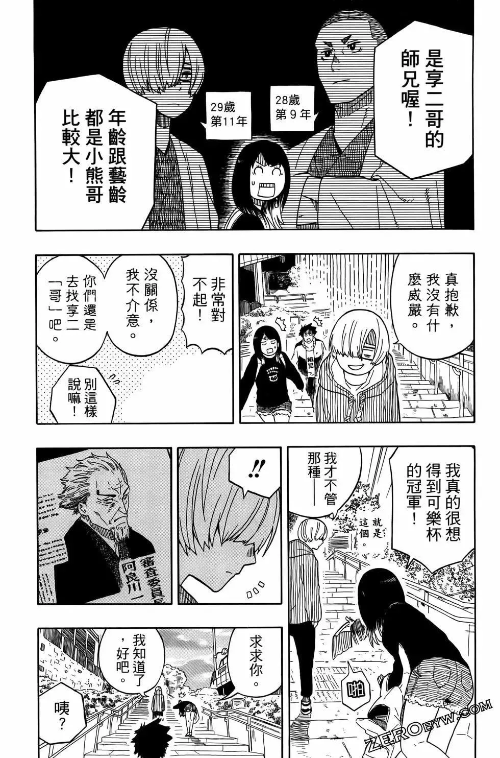 第02卷 第138页