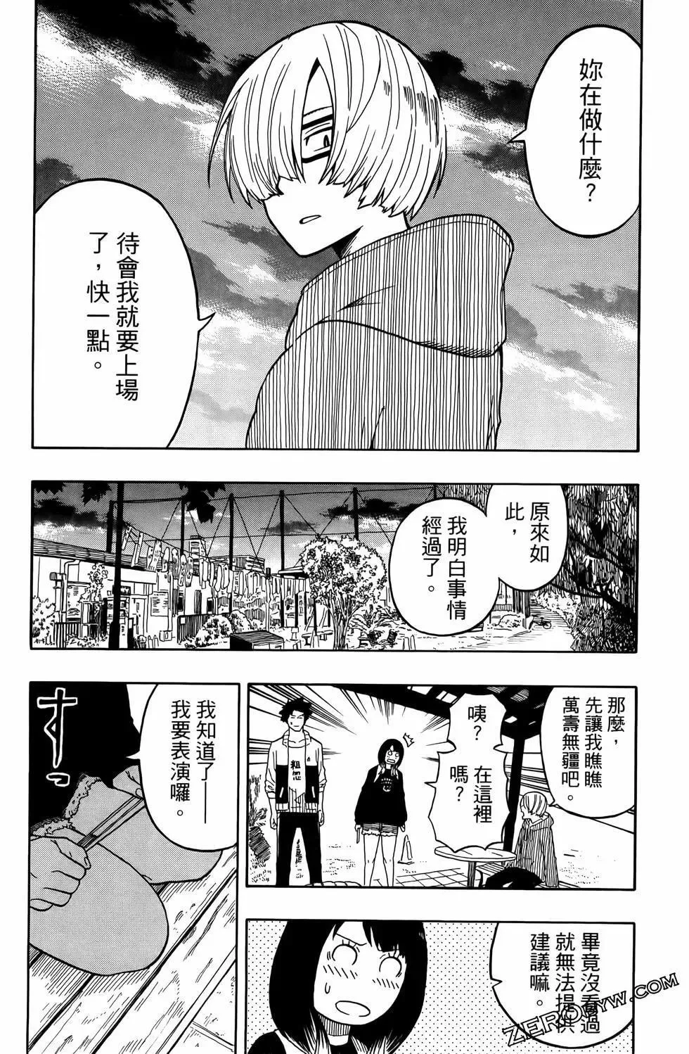 第02卷 第139页