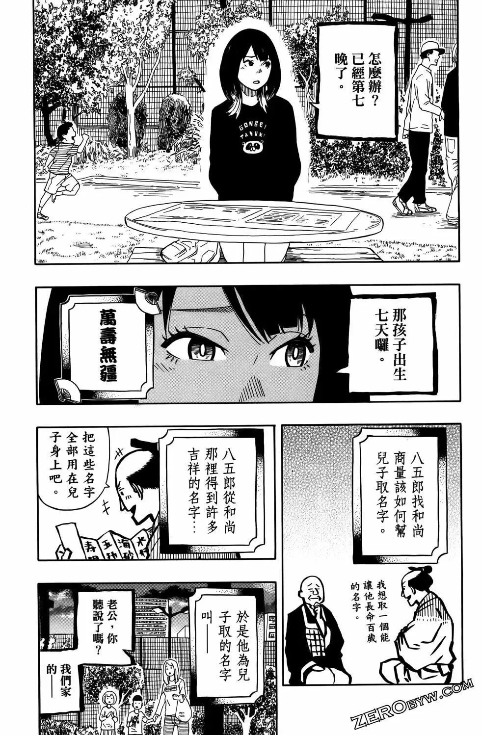 第02卷 第140页