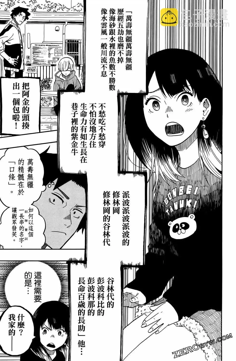 第02卷 第141页
