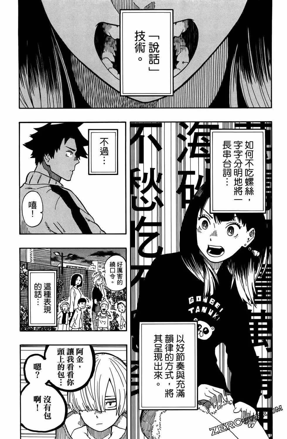 第02卷 第142页