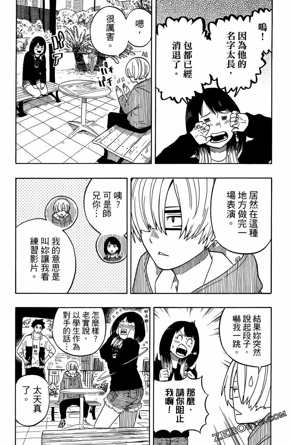 第02卷 第143页