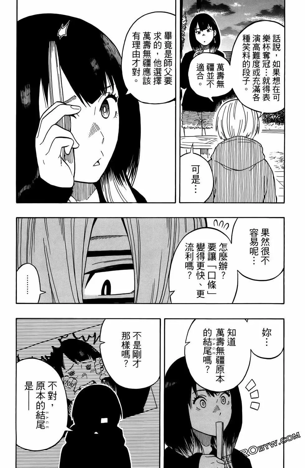 第02卷 第145页