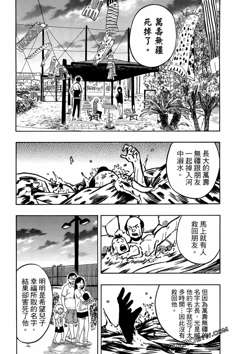 第02卷 第146页