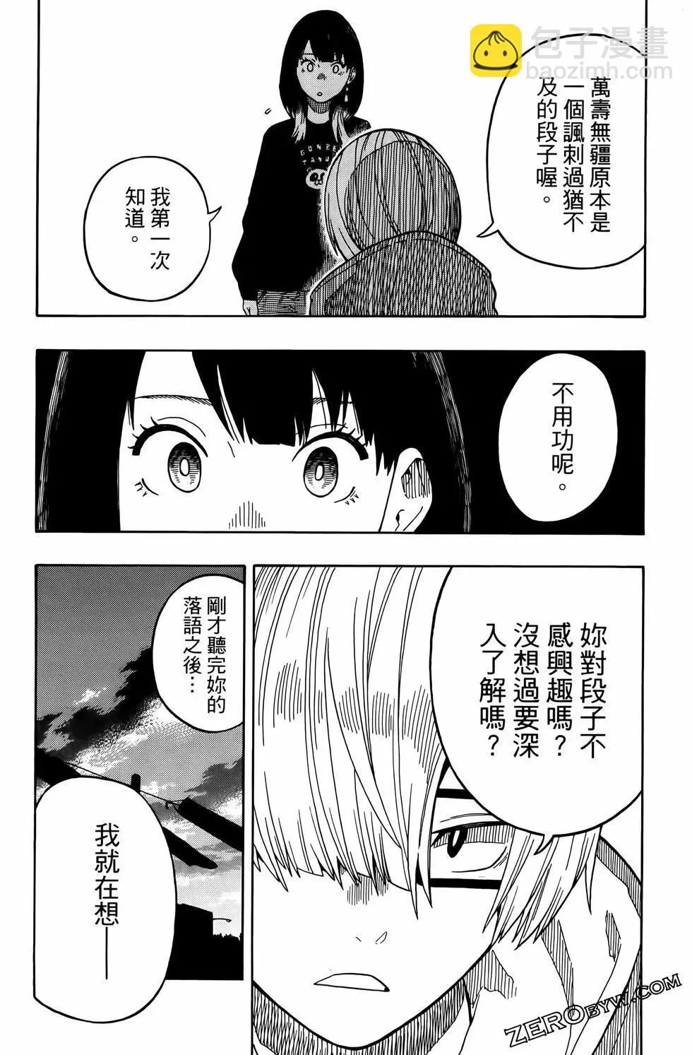 第02卷 第147页