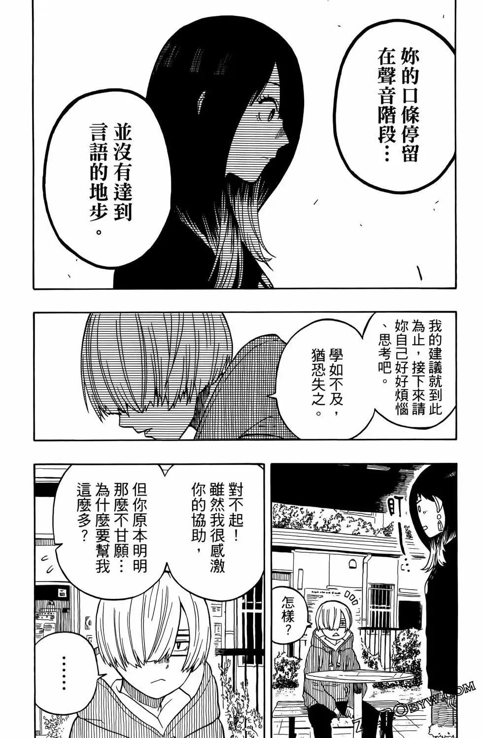 第02卷 第148页