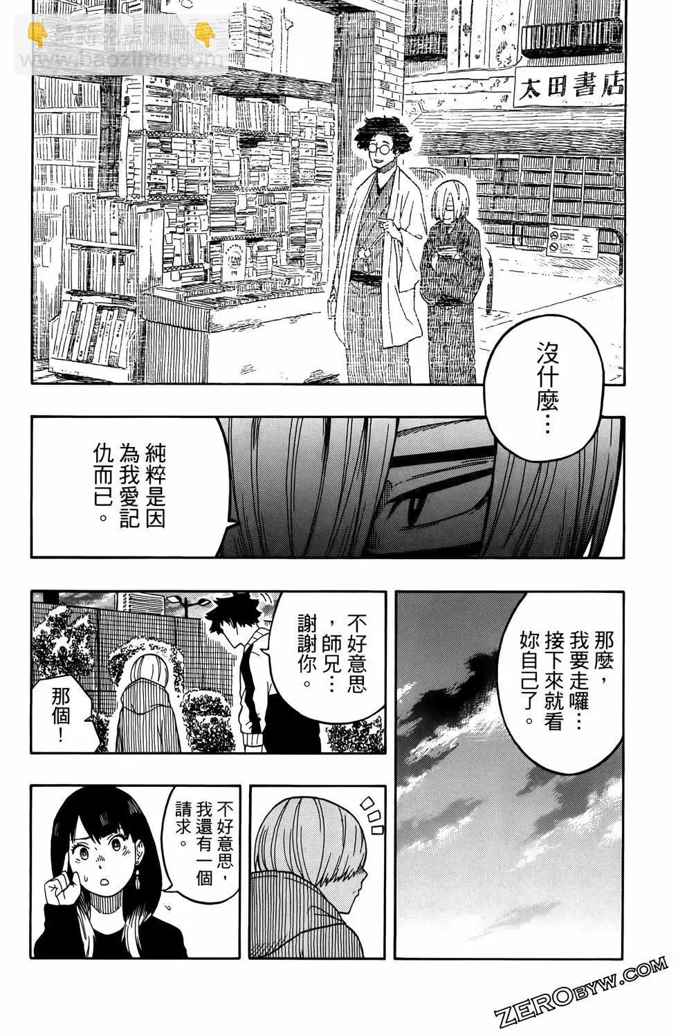 第02卷 第149页