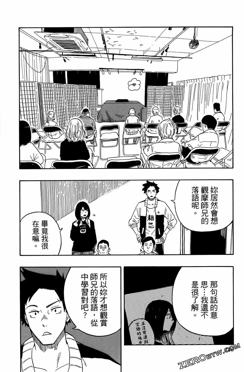 第02卷 第150页