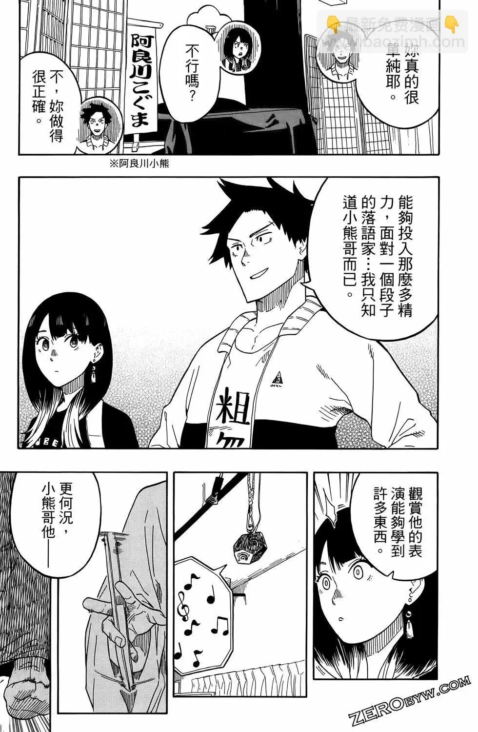 第02卷 第151页
