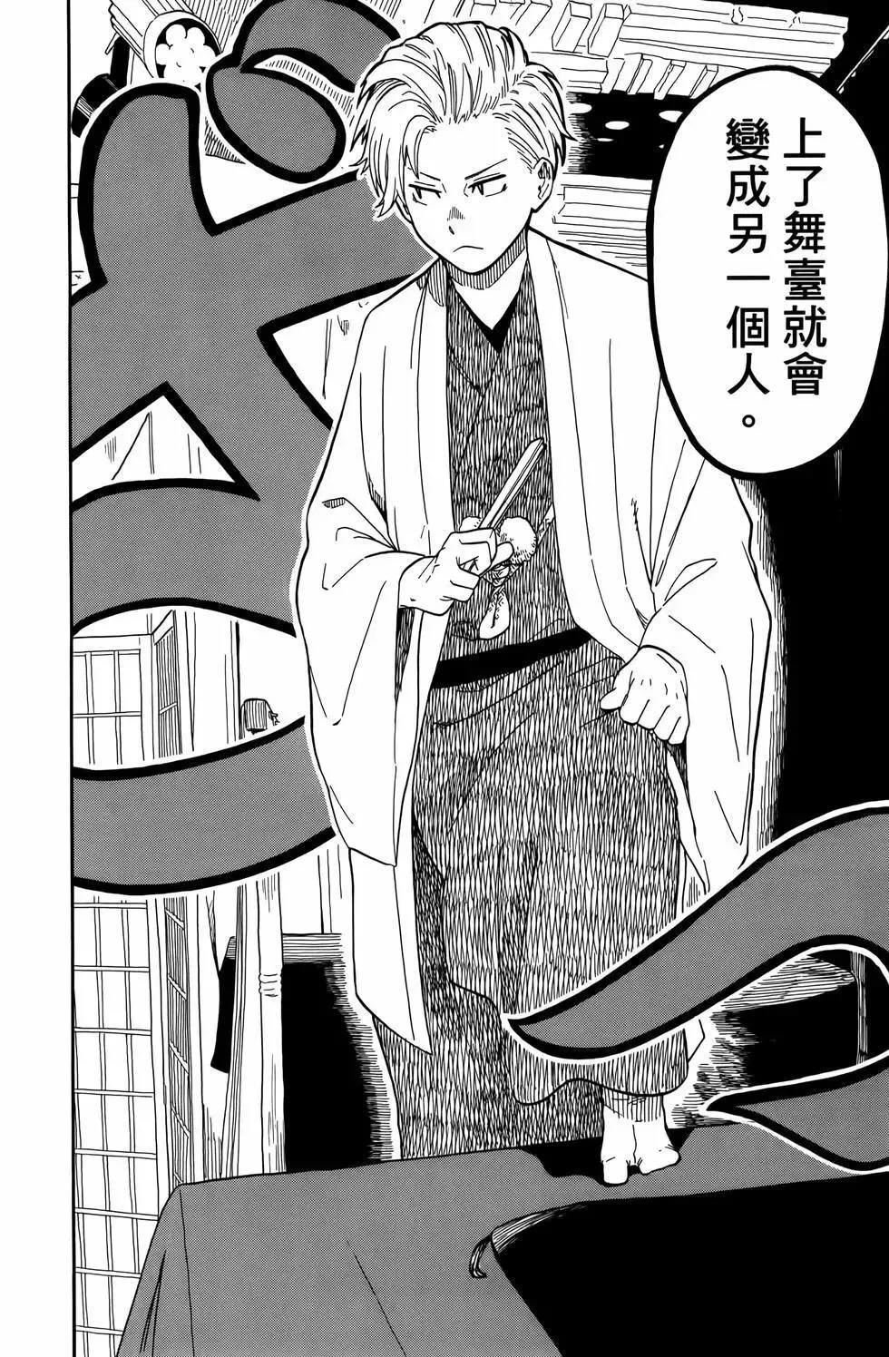 第02卷 第152页