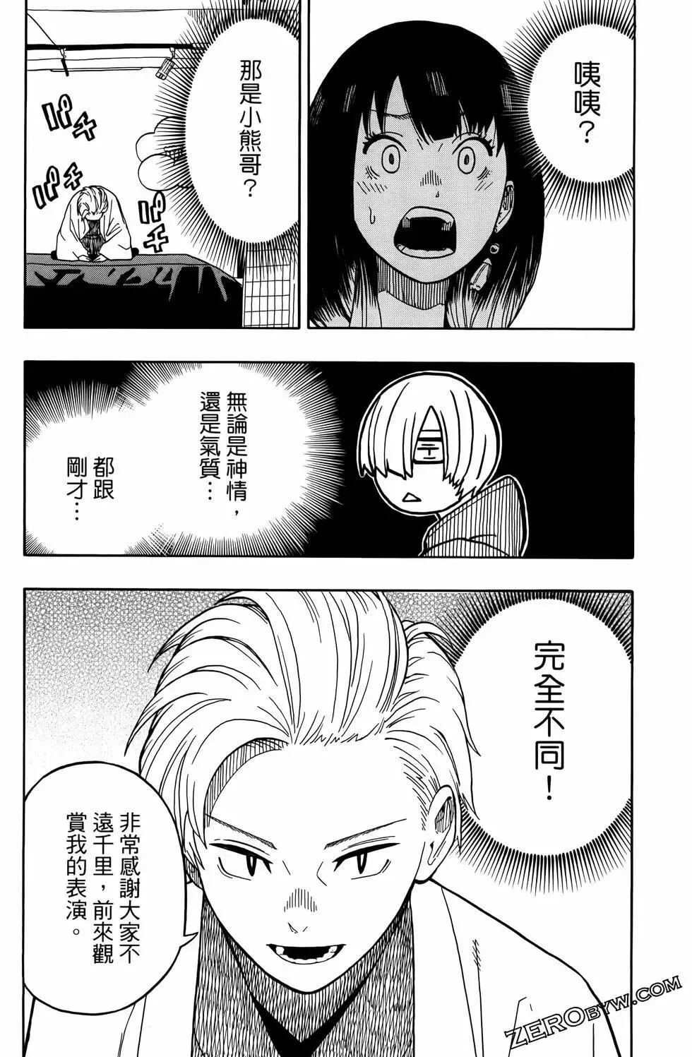 第02卷 第153页