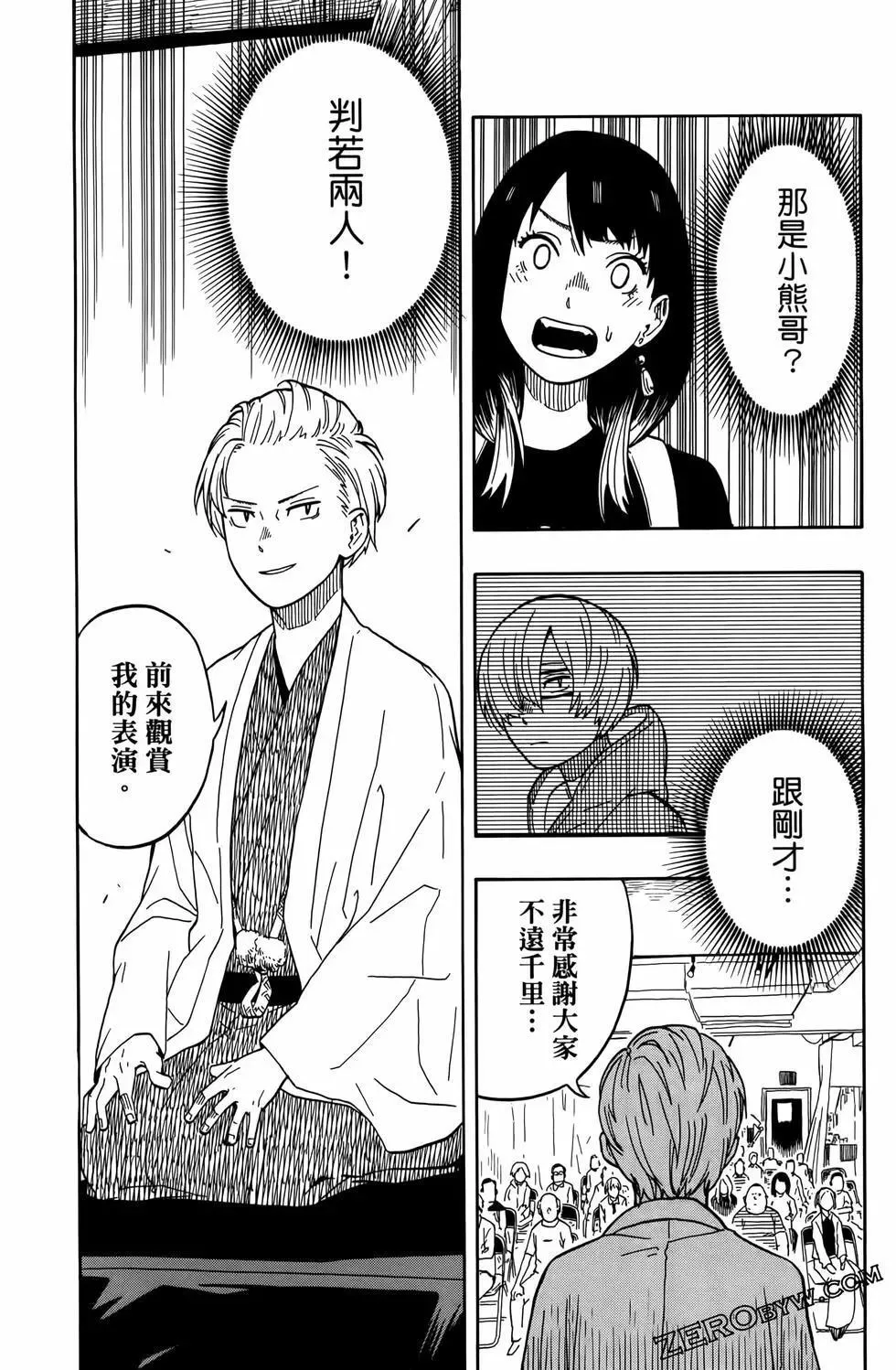 第02卷 第156页