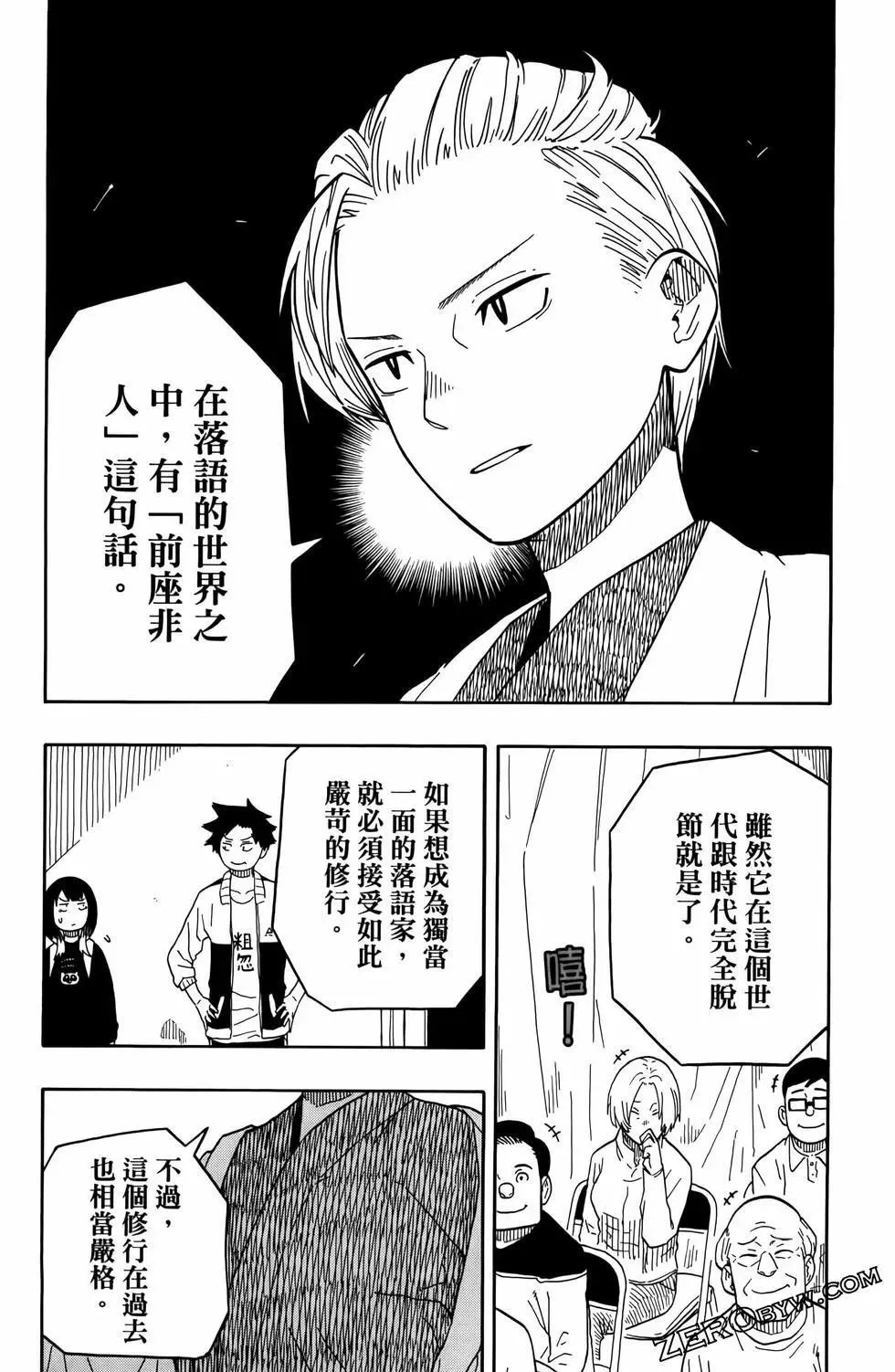 第02卷 第157页