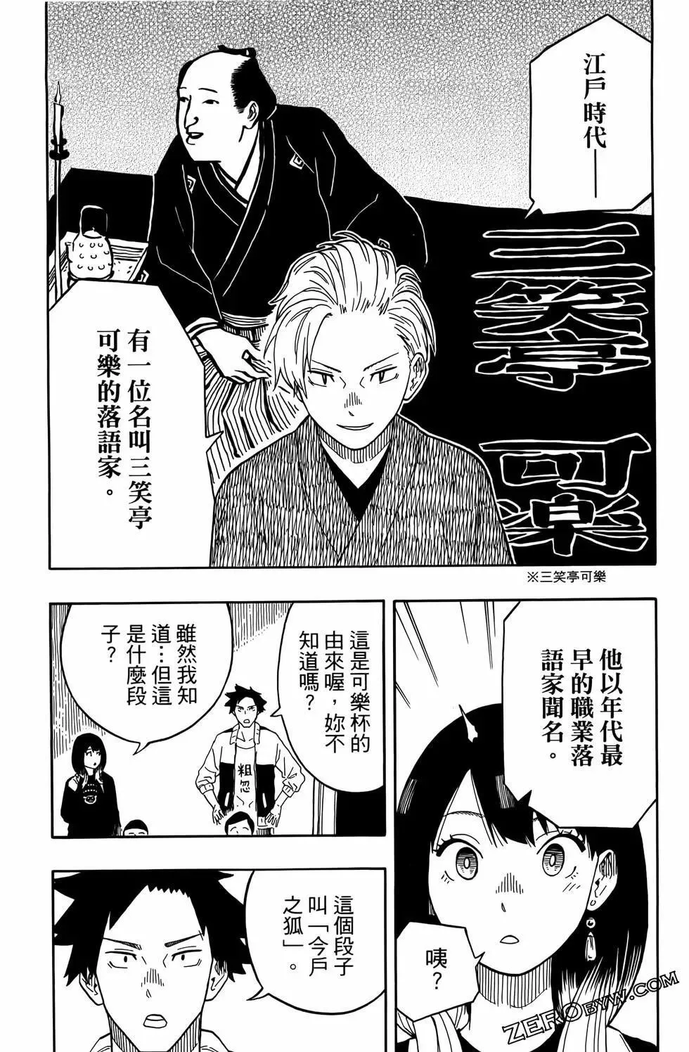 第02卷 第158页