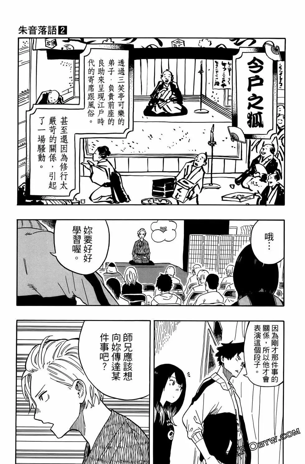第02卷 第159页