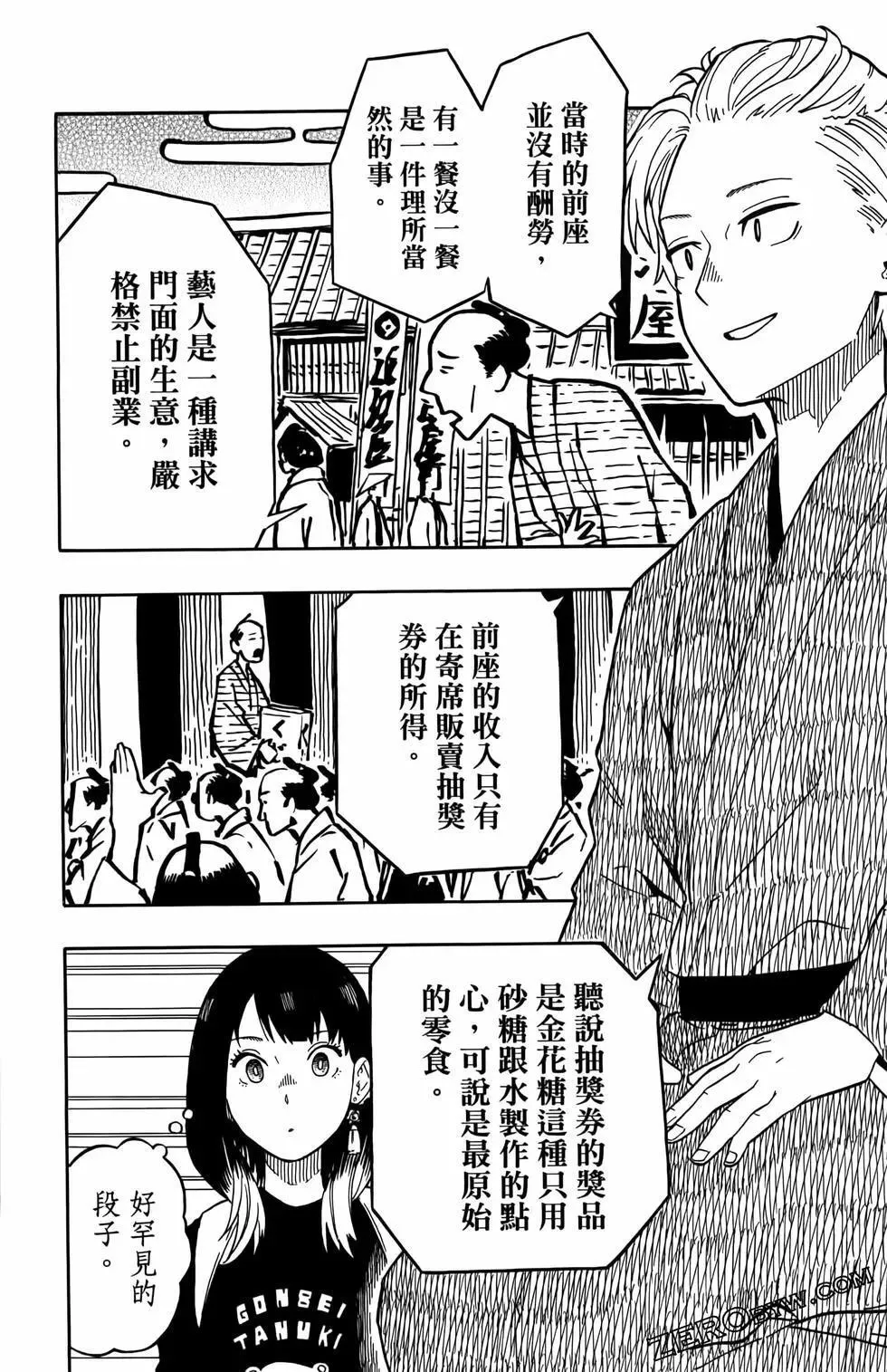 第02卷 第160页