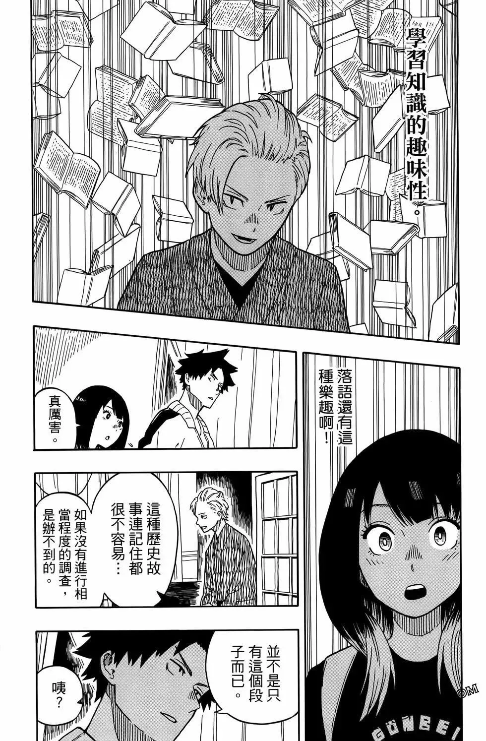 第02卷 第162页