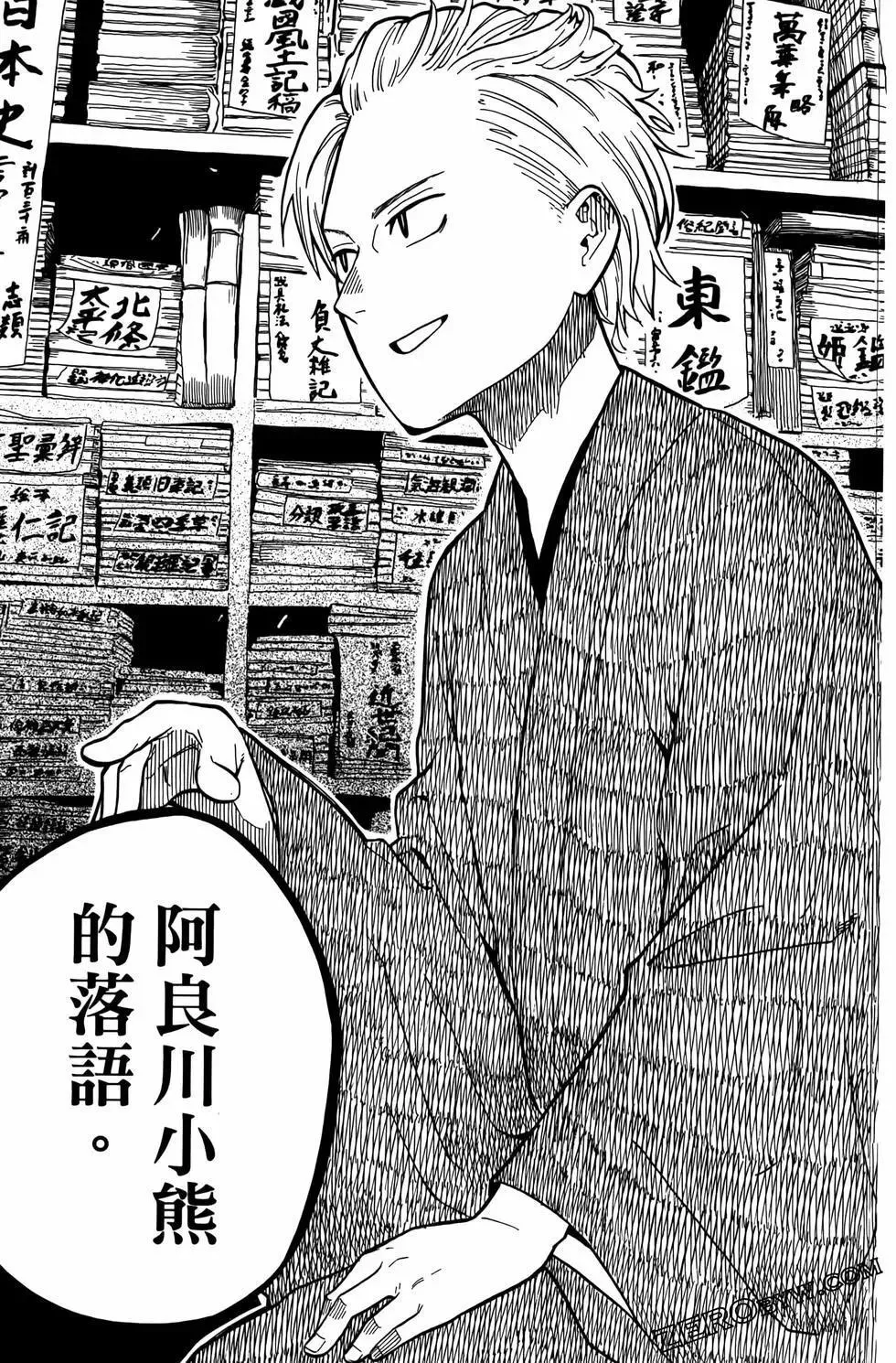 第02卷 第165页